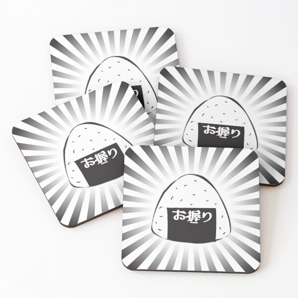 Item preview, Onigiri designed and sold by Tunablessed.