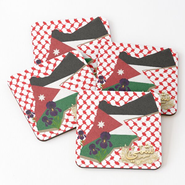 Item preview, Jordan Independent day  designed and sold by Alaa-momani.
