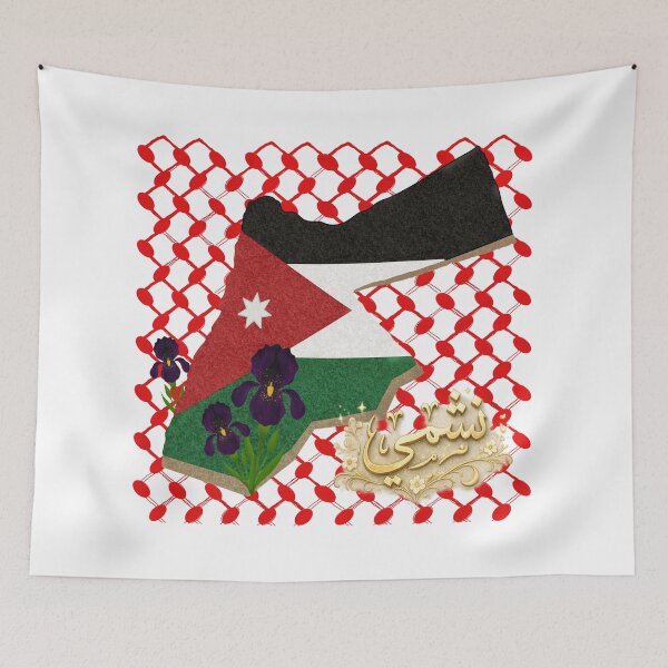 Item preview, Jordan Independent day  designed and sold by Alaa-momani.