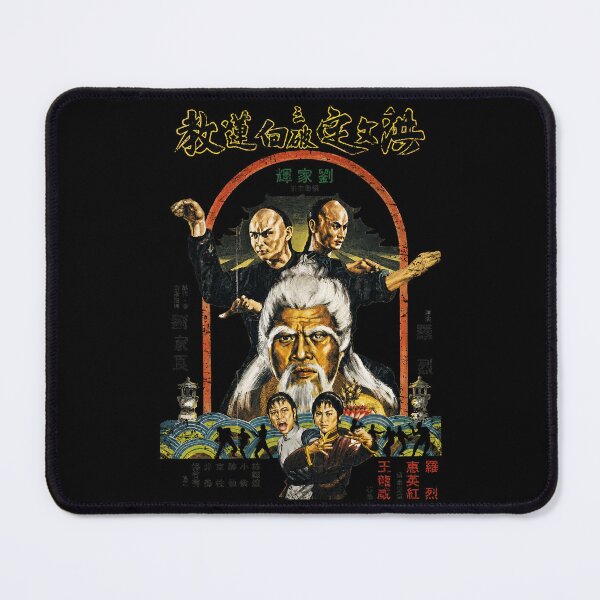 Item preview,  Kung Fu Cult Movie - Fists of the White Lotus designed and sold by 8FistsofTees.