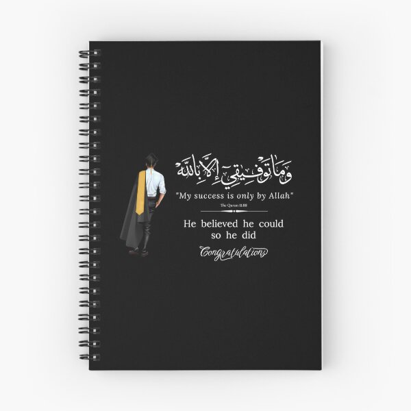 Item preview, Muslim graduation  designed and sold by Noor_Creations.