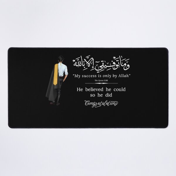 Item preview, Muslim graduation designed and sold by Noor Gallery.
