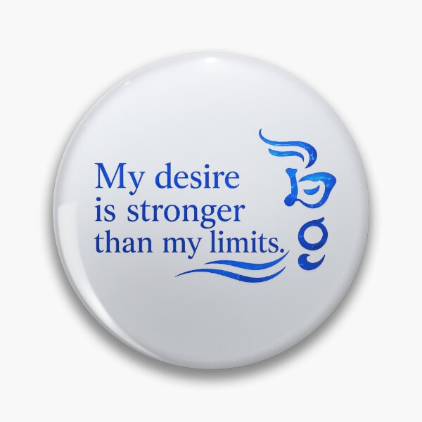 Item preview, My desire is stronger than my limits designed and sold by MaxDreamsArt.
