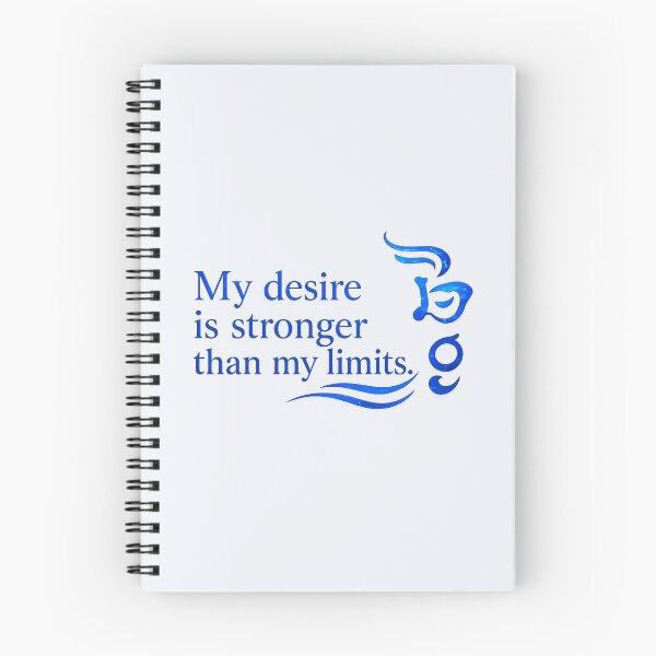 Item preview, My desire is stronger than my limits designed and sold by MaxDreamsArt.