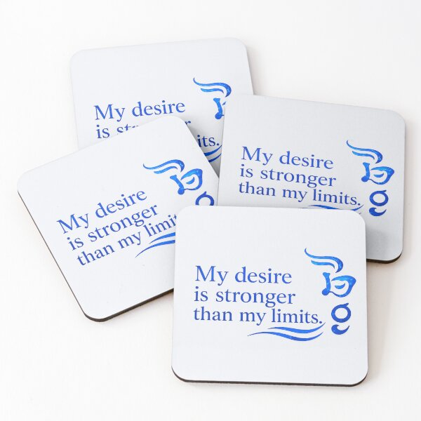 Item preview, My desire is stronger than my limits designed and sold by MaxDreamsArt.