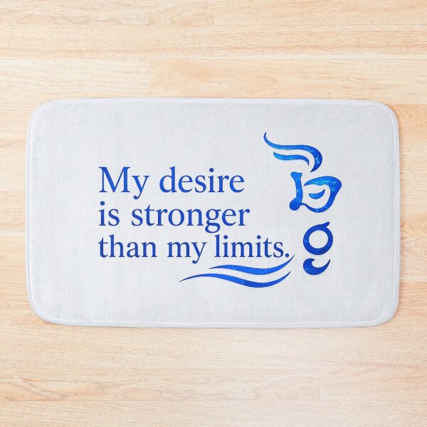 Item preview, My desire is stronger than my limits designed and sold by MaxDreamsArt.