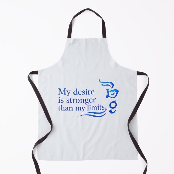 Item preview, My desire is stronger than my limits designed and sold by MaxDreamsArt.