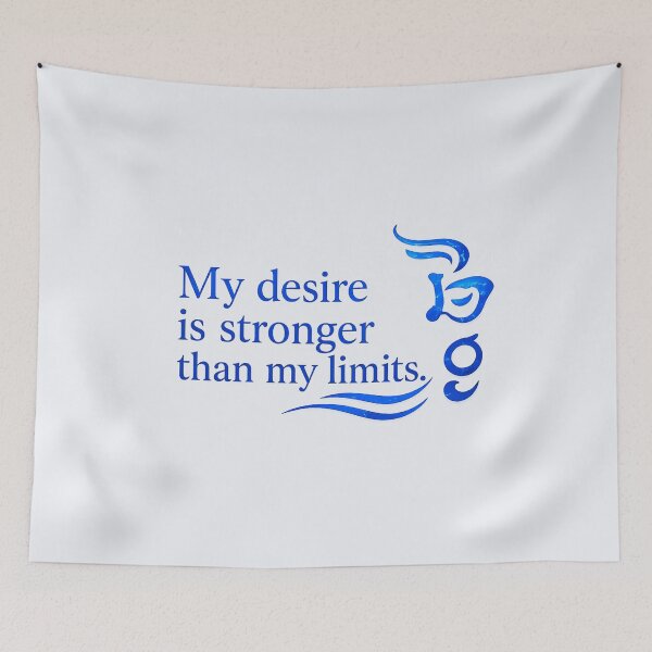 Item preview, My desire is stronger than my limits designed and sold by MaxDreamsArt.