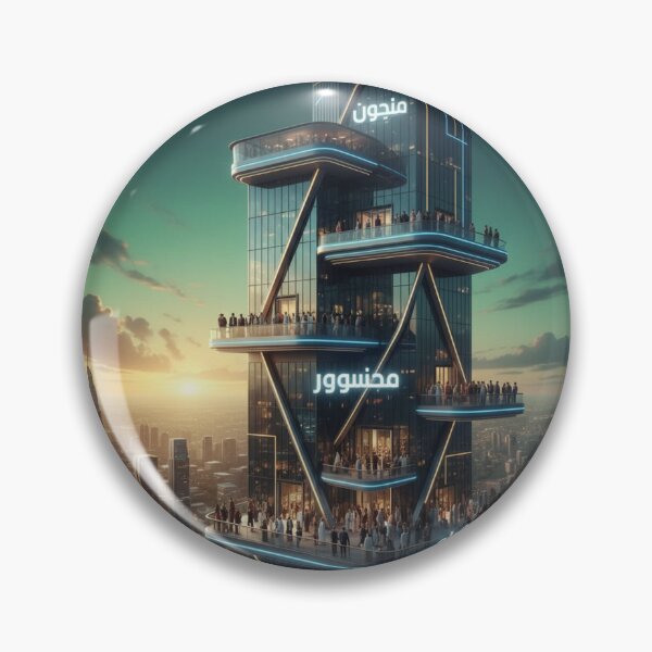 Item preview, Arabic language tower Dubai Burj levels learner progress art gift designed and sold by language-des.