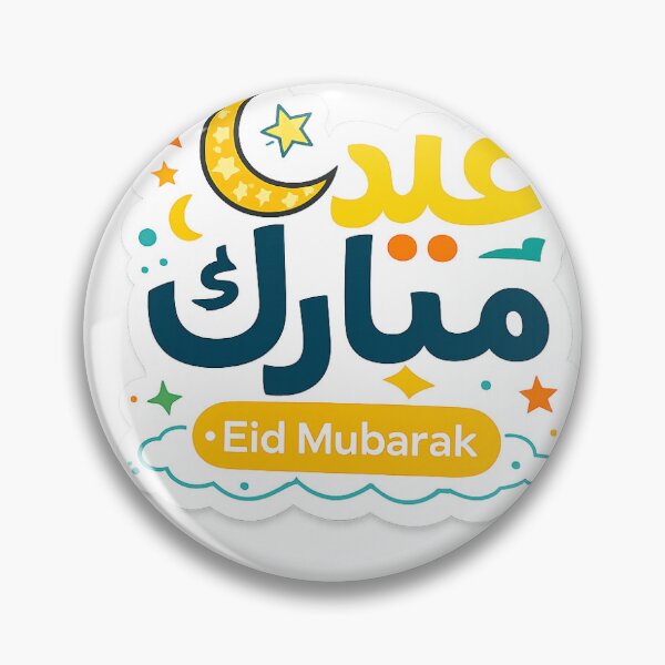 Item preview, Eid Mubarak Sticker designed and sold by Ahmed Farhat.