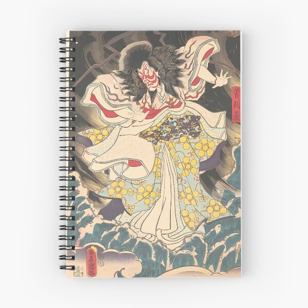 Item preview, [Kan Shōjō] | Japanese Art designed and sold by GammaRay.