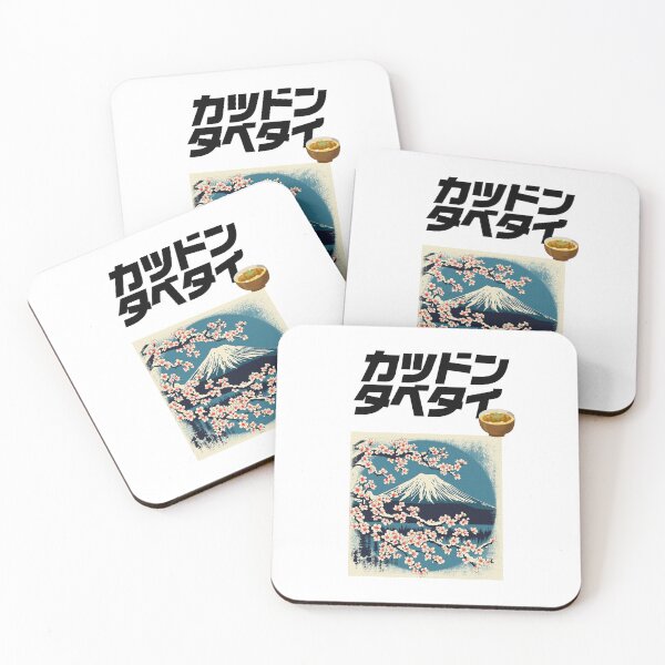 Item preview, I want to eat katsudon. designed and sold by tabetai-japan-.