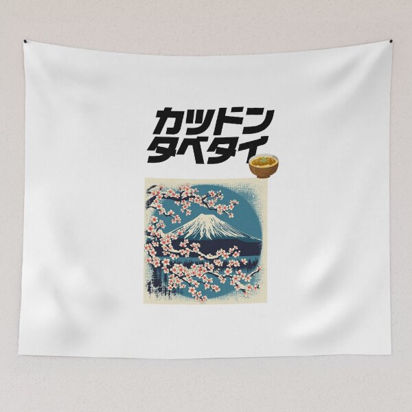 Item preview, I want to eat katsudon. designed and sold by tabetai-japan-.