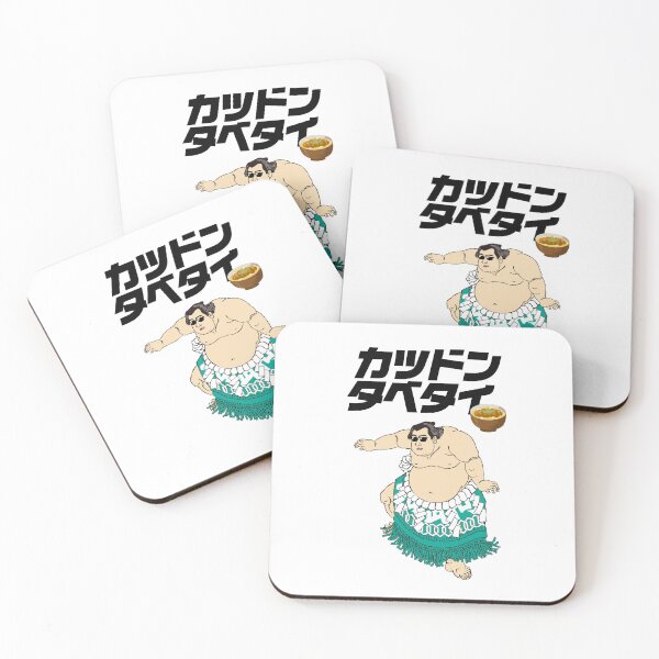 Item preview, I want to eat katsudon. designed and sold by tabetai-japan-.