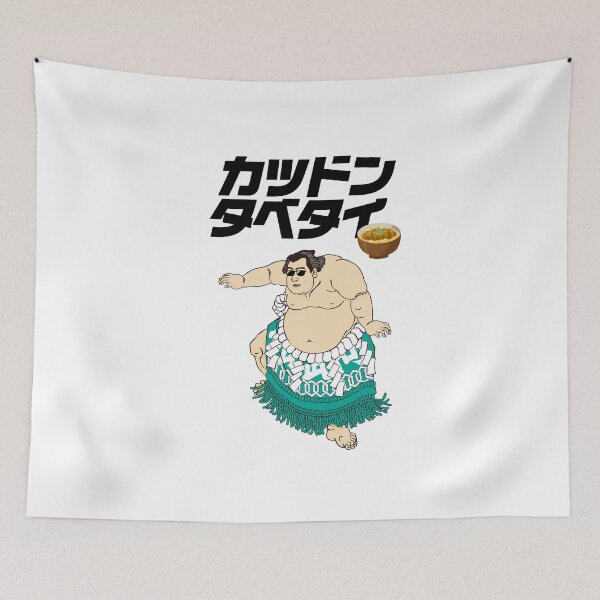 Item preview, I want to eat katsudon. designed and sold by tabetai-japan-.