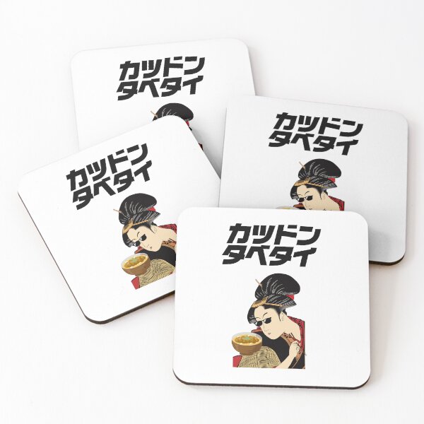 Item preview, I want to eat katsudon. designed and sold by tabetai-japan-.