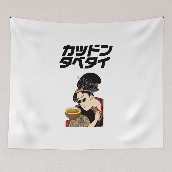 Item preview, I want to eat katsudon. designed and sold by tabetai-japan-.
