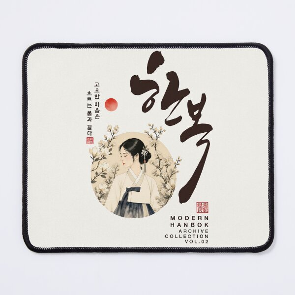 Item preview, Modern Hanbok Archive Vol.02 – Korean Aesthetic Design designed and sold by Namidesignkr.