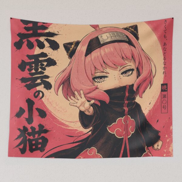 Item preview, This World Shall Know Peanuts!!  designed and sold by AnimeArsenalPrints.