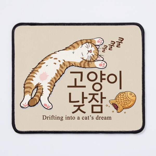 Item preview, Sleepy Korean Cat – Drifting Into a Cat’s Dream Cute Aesthetic Design designed and sold by Namidesignkr.