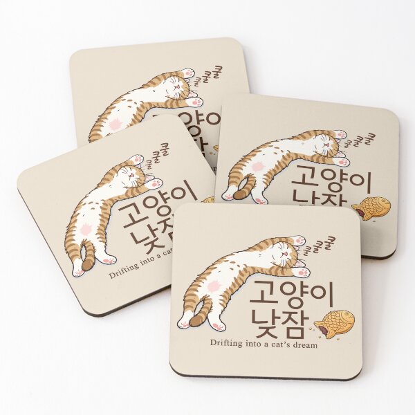 Item preview, Gato coreano soñoliento: a la deriva en el sueño de un gato. Diseño estético y adorable. designed and sold by Namidesignkr.