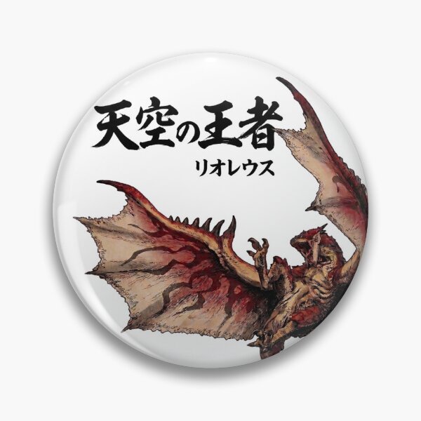 Item preview, Rathalos "Fire Wyvern of The Skies" designed and sold by regista.