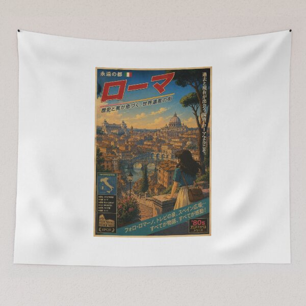 Item preview, Rome Italy Retro Anime Travel Poster | Vintage 80s Japanese Cityscape Art designed and sold by ElartedeNoel.