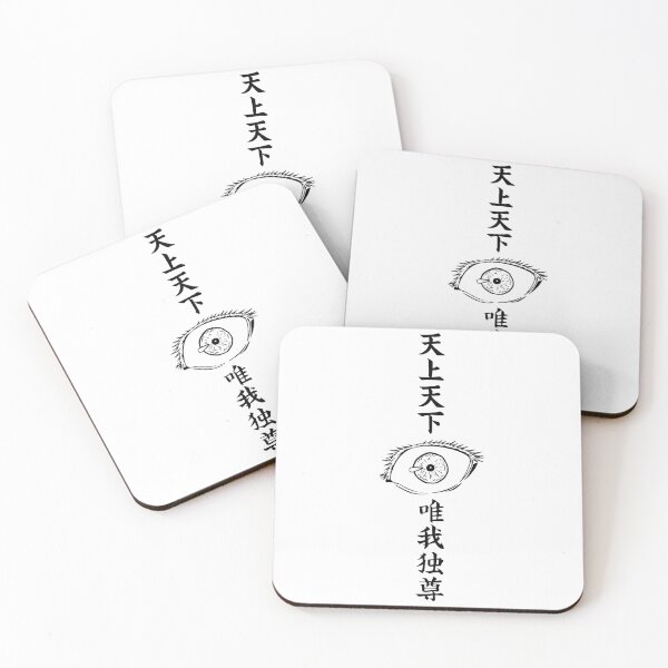 Item preview, Satoru Gojo Six Eyes Japanese Calligraphy Anime designed and sold by YoutShop.