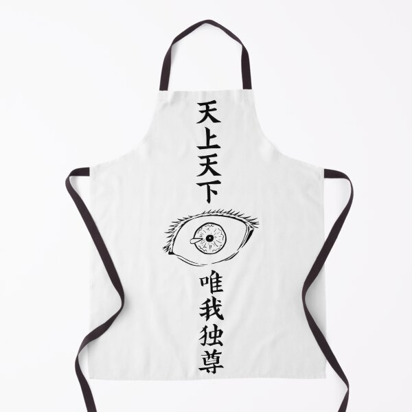 Item preview, Satoru Gojo Six Eyes Japanese Calligraphy Anime designed and sold by YoutShop.