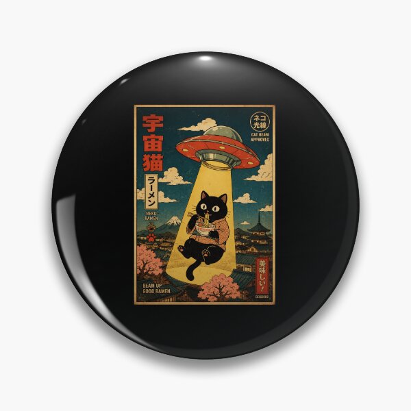 Item preview, Vintage Space Cat Enjoying Ramen Beneath a Flying Saucer designed and sold by eliramaison.