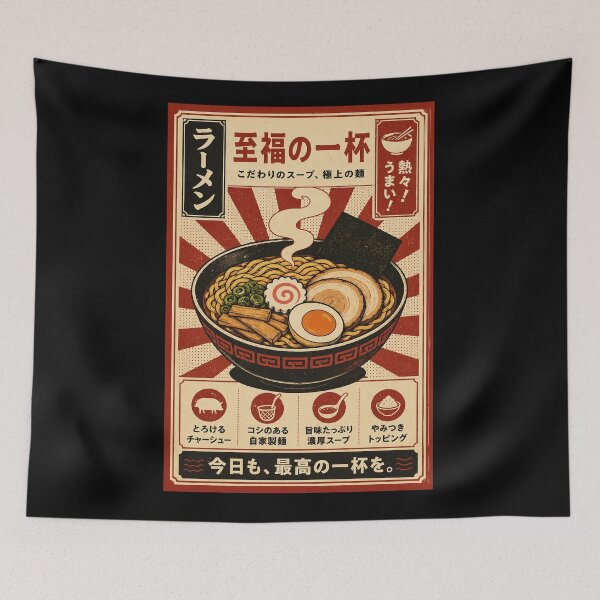 Item preview, Retro Japanese Ramen Bowl Vintage Noodle Shop Poster designed and sold by ferminhays.