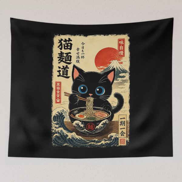 Item preview, Cute Black Cat Ramen Poster with Vintage Japanese Scenery designed and sold by eliramaison.