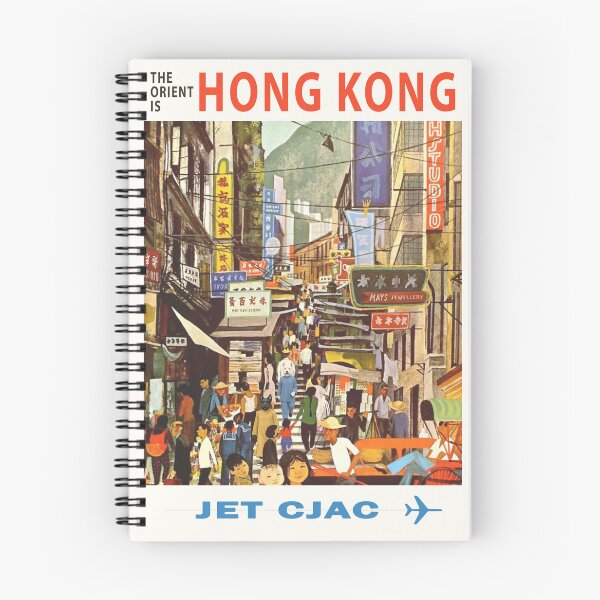 Item preview, Vintage Hong Kong Travel Poster designed and sold by CJChronicles.