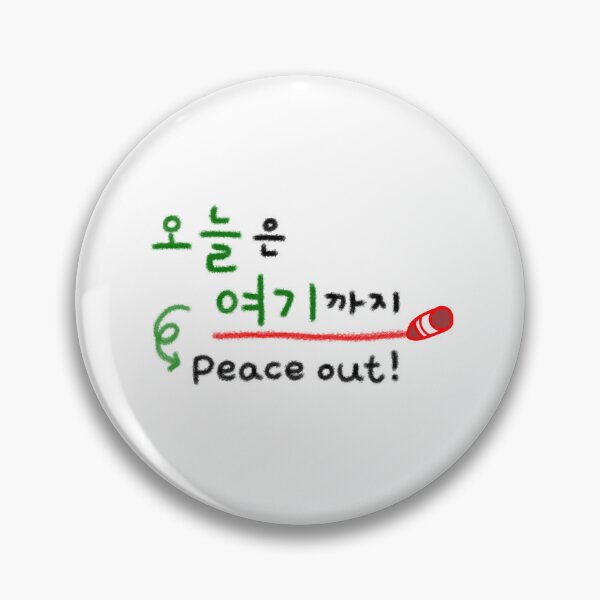 Item preview, Oneureun Yeogikkaji - Peace Out Korean Handwritten Phrase designed and sold by tongstudio.