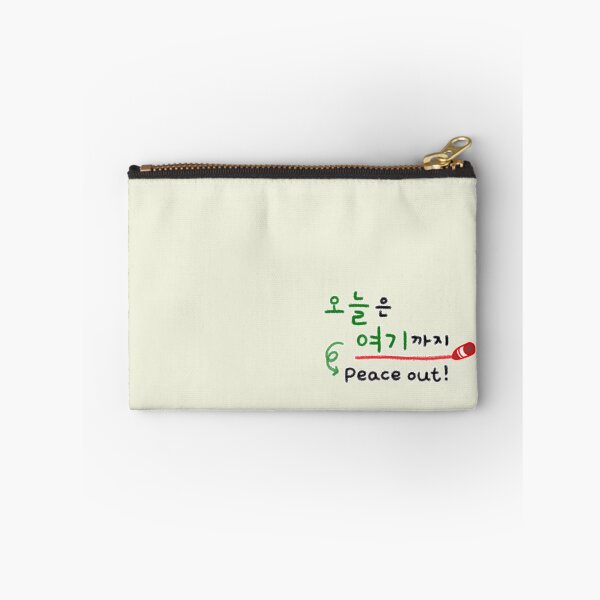 Item preview, Oneureun Yeogikkaji - Peace Out Korean Handwritten Phrase designed and sold by tongstudio.