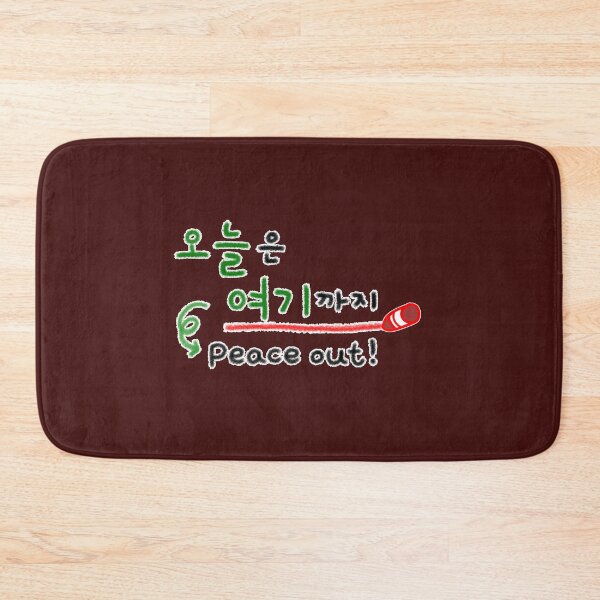 Item preview, Oneureun Yeogikkaji - Peace Out Korean Handwritten Phrase designed and sold by tongstudio.