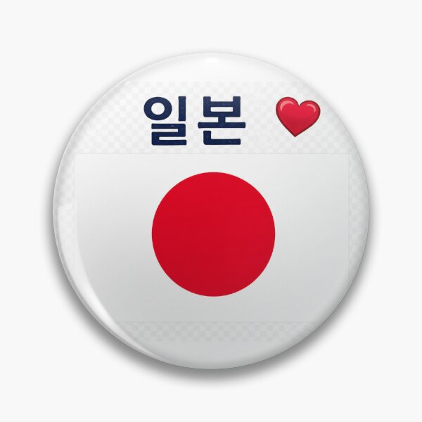 Item preview, japan flag designed and sold by chedam-studio.
