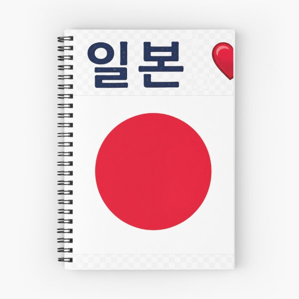 Item preview, japan flag designed and sold by chedam-studio.