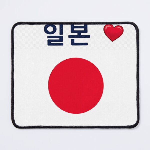 Item preview, japan flag designed and sold by chedam-studio.