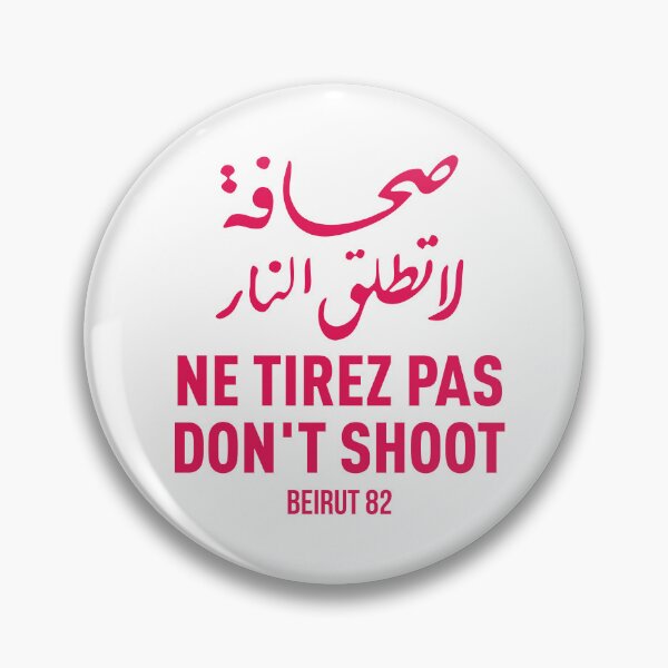 Item preview, Don't Shoot, Beirut 82 designed and sold by DeltaBOX.
