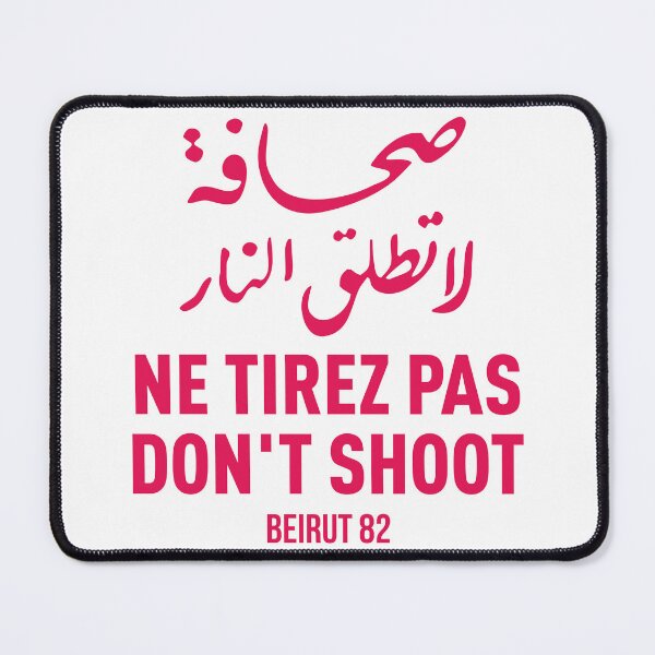Item preview, Don't Shoot, Beirut 82 designed and sold by DeltaBOX.