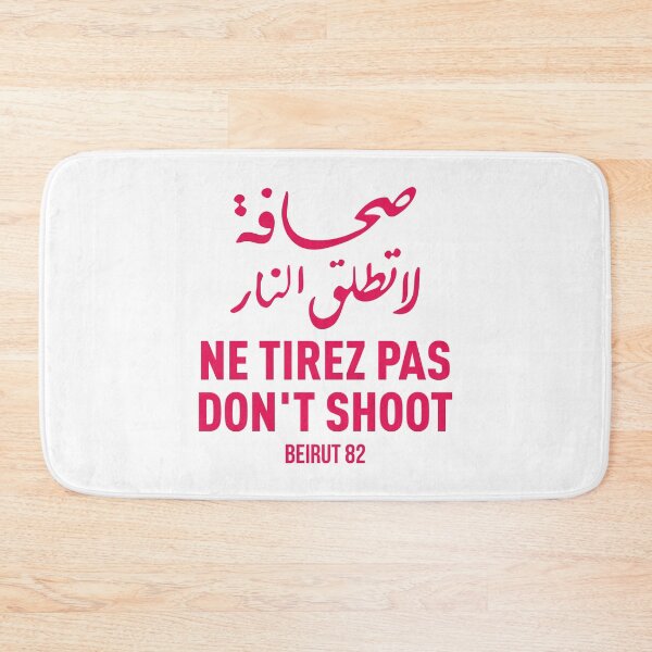 Item preview, Don't Shoot, Beirut 82 designed and sold by DeltaBOX.