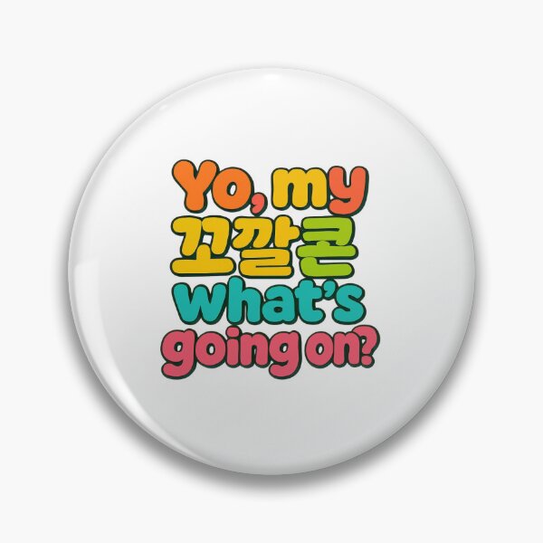 Item preview, Yo, My 꼬깔콘, What’s Going On? | Retro Bubble Letter K-Pop Design designed and sold by New Moon Inspiration.