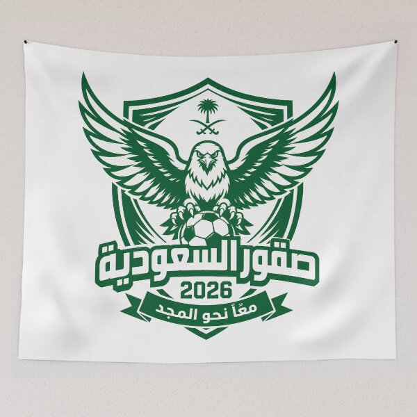Item preview, Saudi Arabia 2026 Football Falcon Crest designed and sold by RedCircleArt.