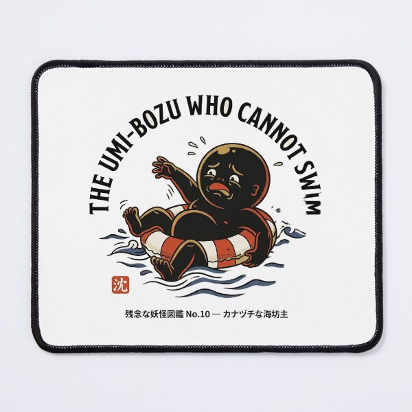 Item preview, The Umi-bozu Who Can't Swim — Funny Sea Yokai Folklore Tee designed and sold by nurusubetei.