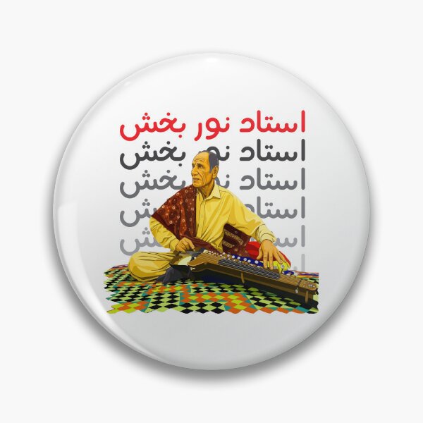 Item preview, The Benjo Player | Ustad Noor Baksh Illustration designed and sold by artofayaz.