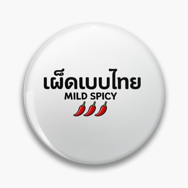 Item preview, Mild Spicy designed and sold by filou designs.