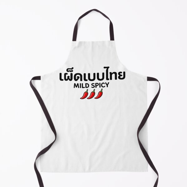 Item preview, Mild Spicy designed and sold by filou designs.