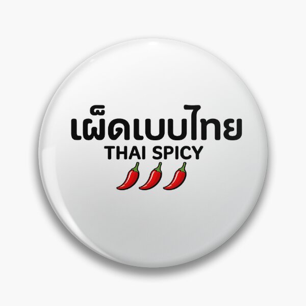 Item preview, Thai Spicy designed and sold by filou designs.