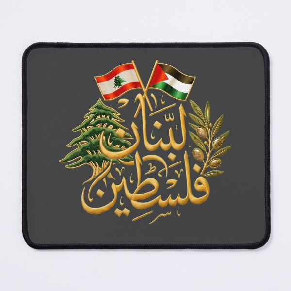 Item preview, Palestine & Lebanon flags designed and sold by Mo5tar.